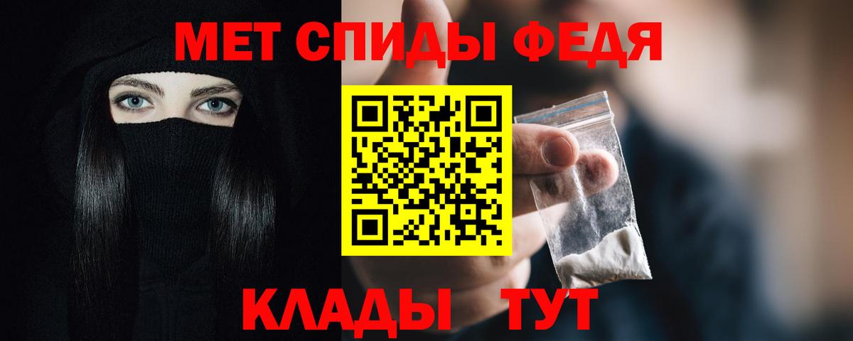 АМФ  Амфетамин  Калининград  Amphetamine 97%  Вход с VPN 
