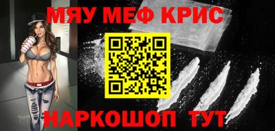 соль ск Краснознаменск