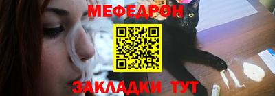 соль ск Краснознаменск