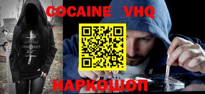 героин Краснодар