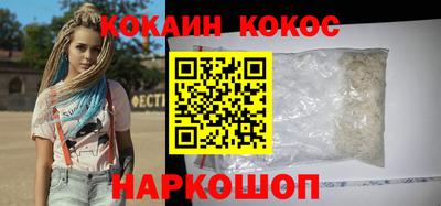 соль ск Краснознаменск