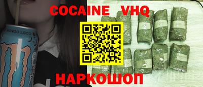 героин Краснодар