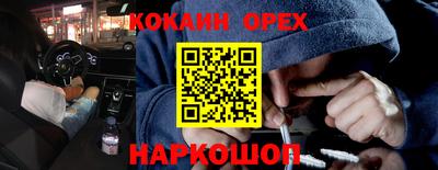 героин Краснодар
