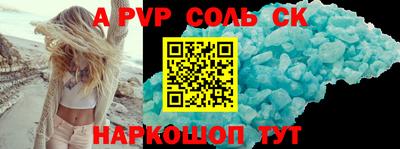 героин Краснодар
