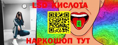 мефедрон Краснокаменск