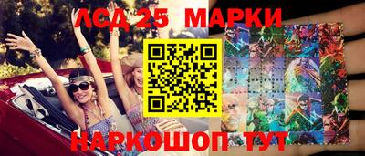 мефедрон Краснокаменск