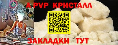 соль ск Краснознаменск