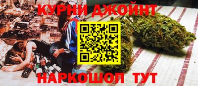 мефедрон Краснокаменск