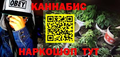 мефедрон Краснокаменск