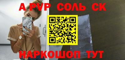 героин Краснодар