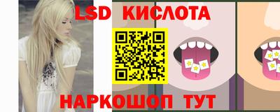 мефедрон Краснокаменск