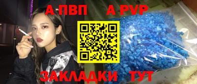 соль ск Краснознаменск
