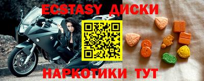 мефедрон Краснокаменск