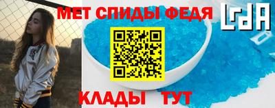 соль ск Краснознаменск