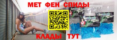 мефедрон Краснокаменск