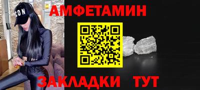 мефедрон Краснокаменск