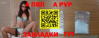 соль ск Краснознаменск
