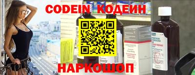 соль ск Краснознаменск