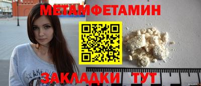 мефедрон Краснокаменск
