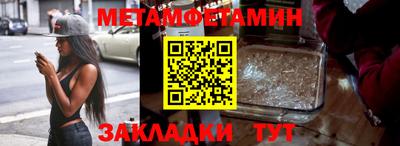 соль ск Краснознаменск