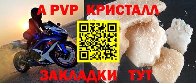 соль ск Краснознаменск