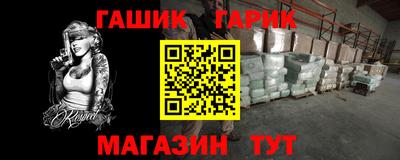 соль ск Краснознаменск