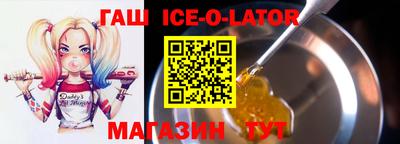 соль ск Краснознаменск