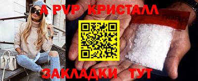 мефедрон Краснокаменск