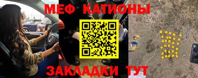 соль ск Краснознаменск