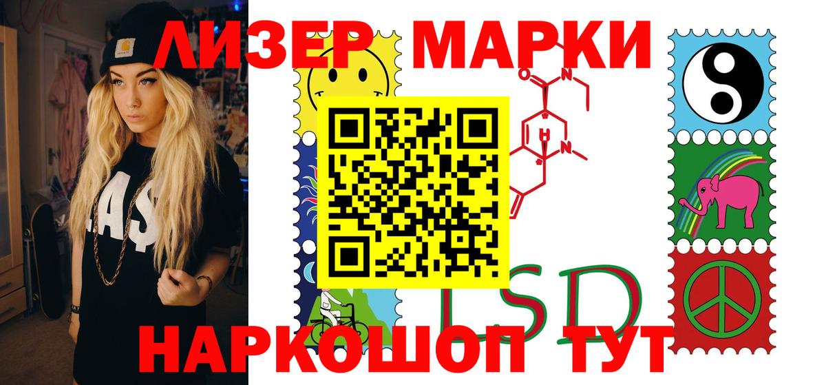 Лсд 25 экстази кислота Калининград
