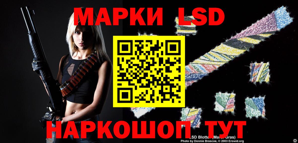 Калининград  Лсд 25 экстази кислота  ЛСД экстази кислота  Вход с VPN 