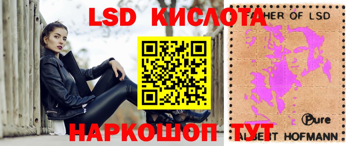 Марки NBOMe 1,5мг Калининград